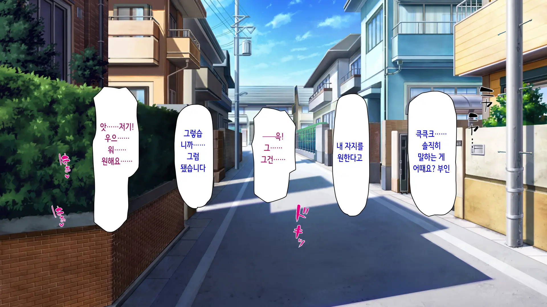 Hajimete Dekita Kanojo Ga Ore No Chichioya No Seishori Dougu Ni Sareteita